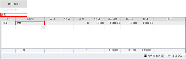 적요 도움