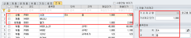 불러오기 성공