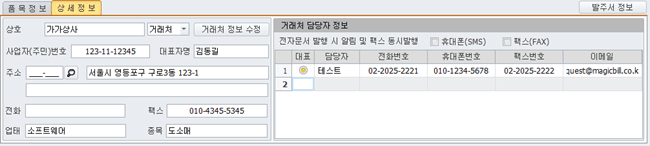 상세정보