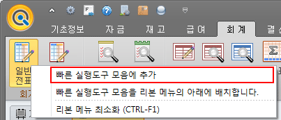 리본메뉴 장점