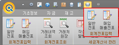 리본메뉴 장점