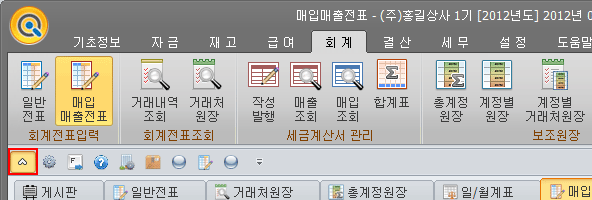 리본메뉴 장점