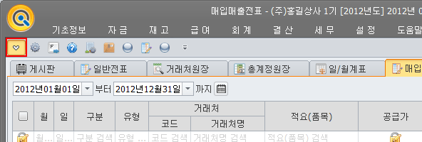 리본메뉴 장점