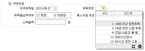 국민연금