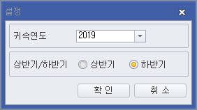 근로소득 간이지급명세서