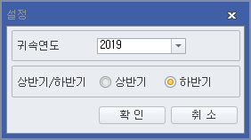 사업소득 간이지급명세서