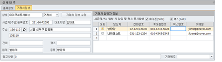 선택자료 하나로 발행 화면