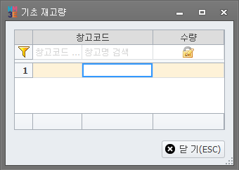 기초재고량