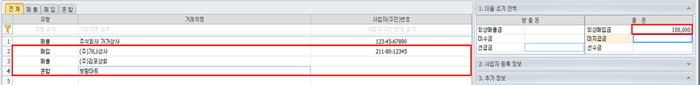 불러오기 성공