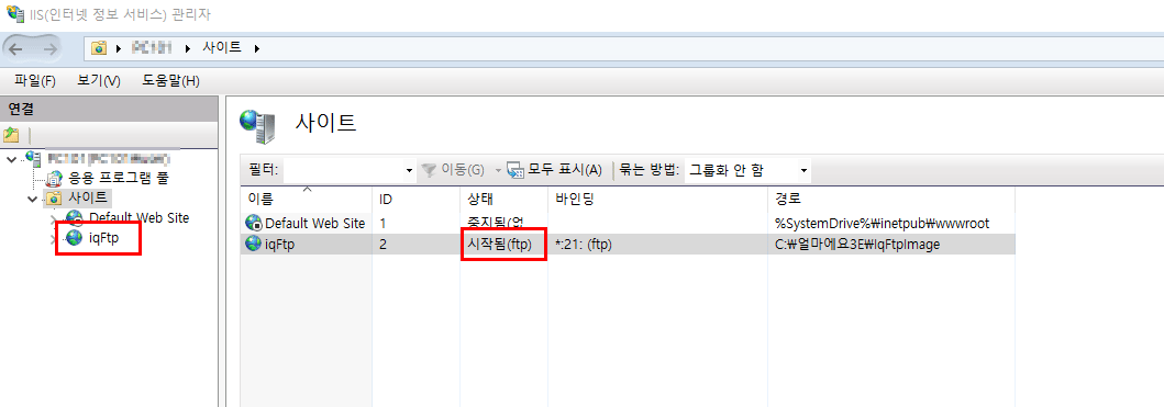 IIS(인터넷 정보 서비스)관리자 화면