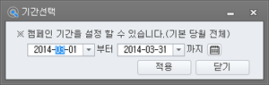 캠페인등록