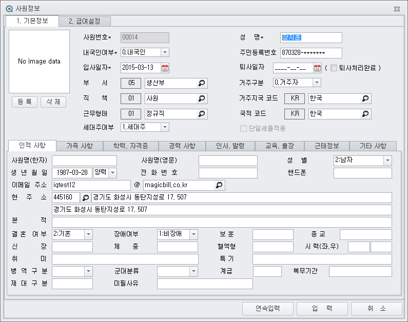 인쇄