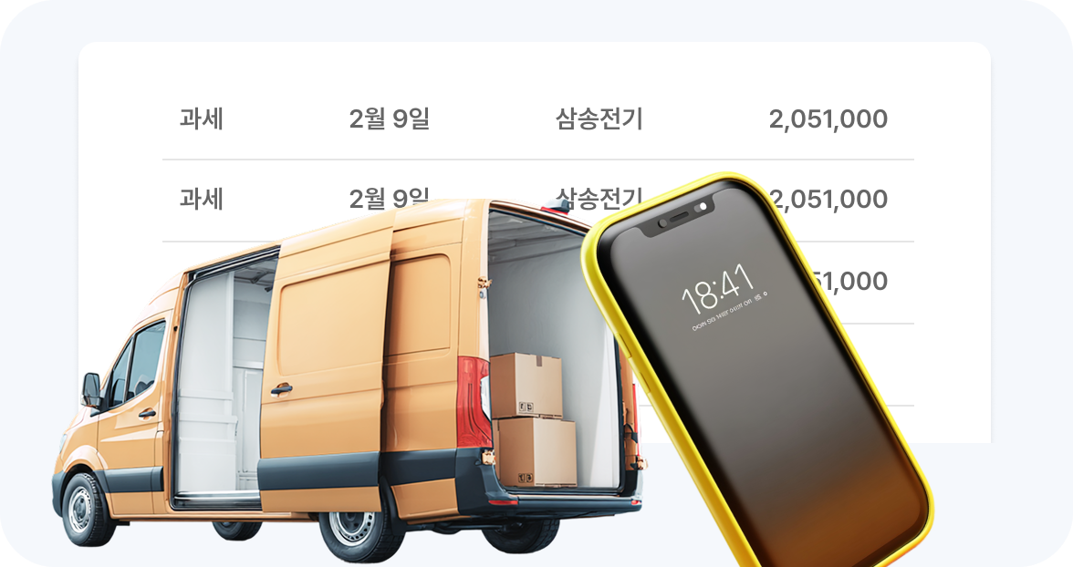 구매매입 이미지