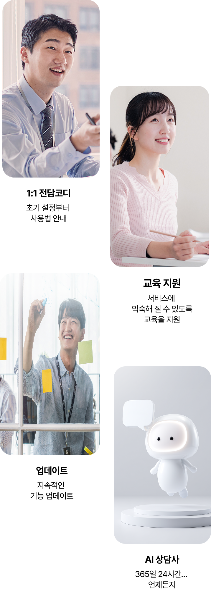 아이퀘스트 서비스 프로그램 이미지