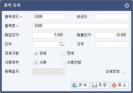 기초정보