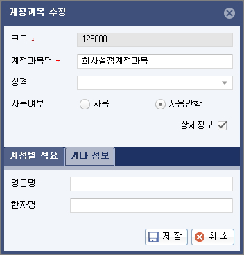 기타 정보