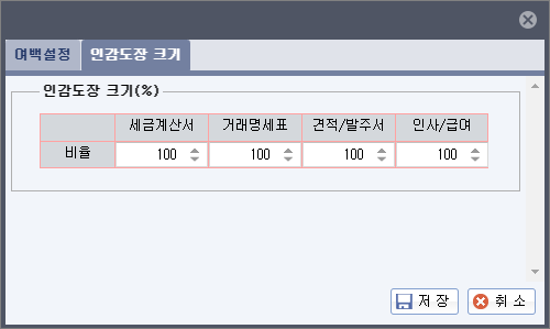 인감도장 크기/