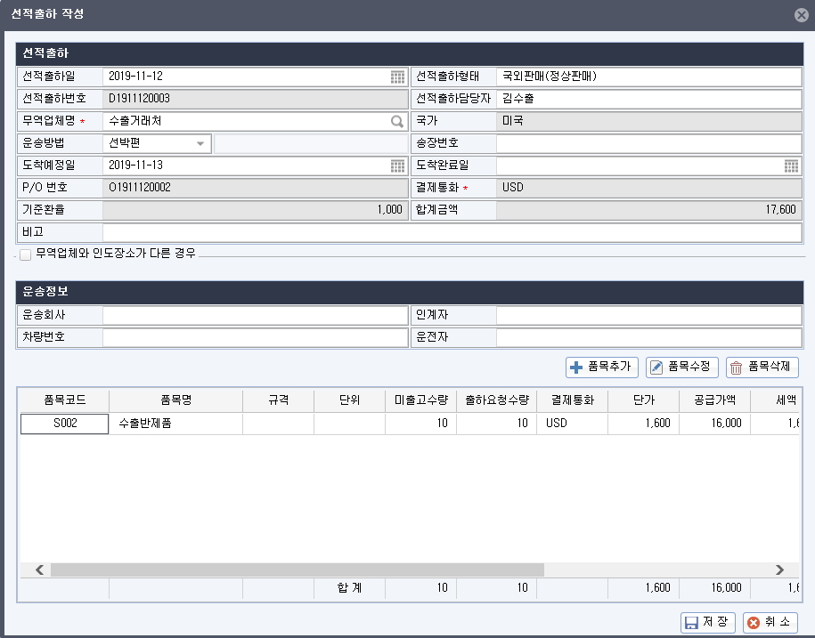 입력방법