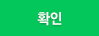 등록하기