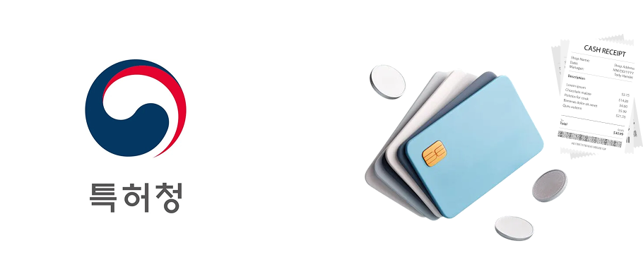 결재 상황 실시간 확인 화면